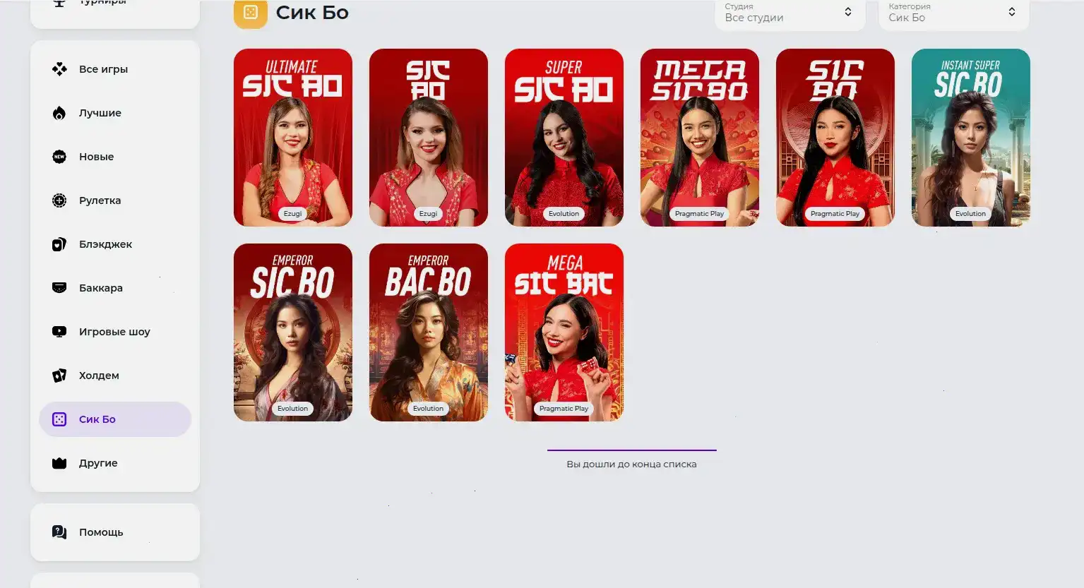 Honey Money casino официальный сайт
